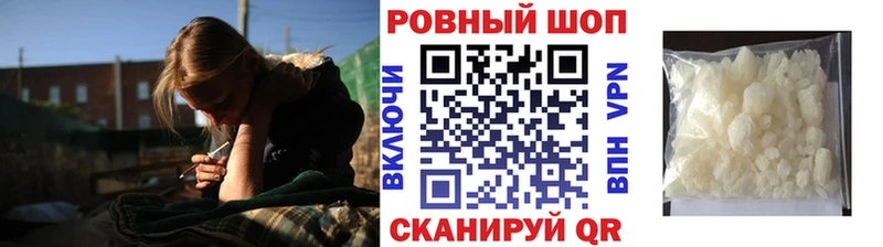 Купить наркоту Абакан Alpha-PVP COCAIN ГАШ Меф Марихуана