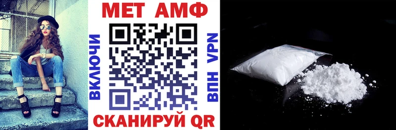 цена наркотик  Абакан  АМФ 98% 