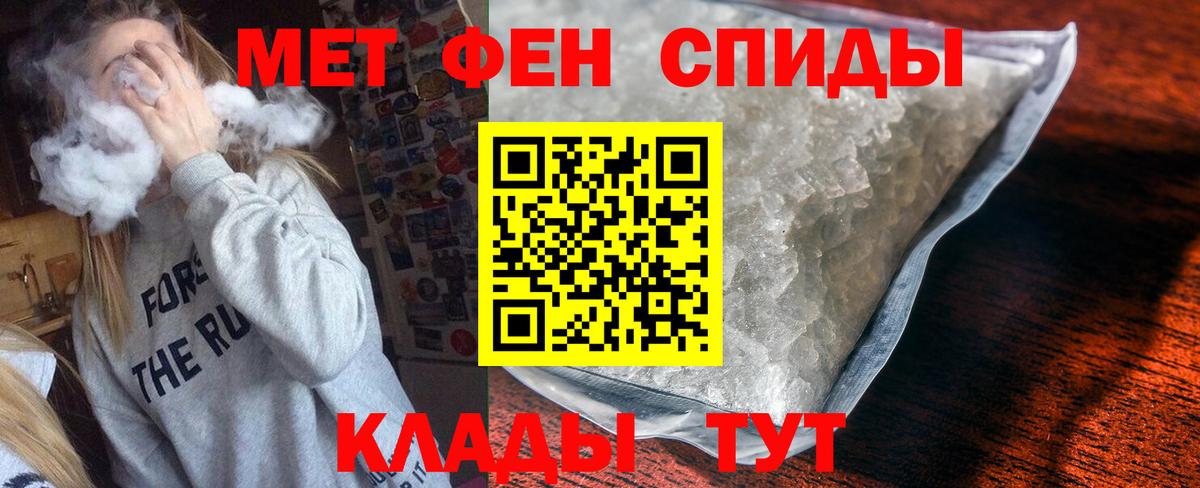 Amphetamine  Вход с VPN  Абакан  Amphetamine Premium 