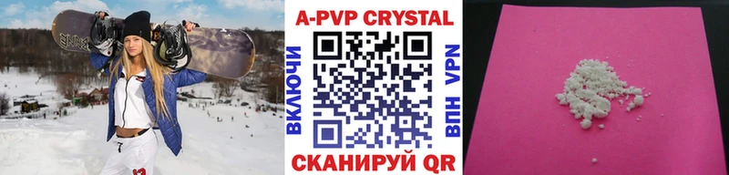 Alpha-PVP СК  Абакан 