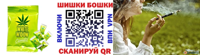 Печенье с ТГК конопля  Абакан 