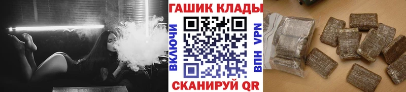 ГАШ убойный  Абакан 