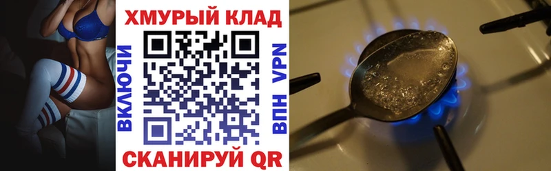 KRAKEN tor  Абакан  Героин герыч 