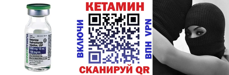 это клад  магазин  наркотиков  Абакан  Кетамин ketamine 