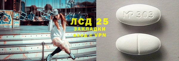 дурь Заволжск