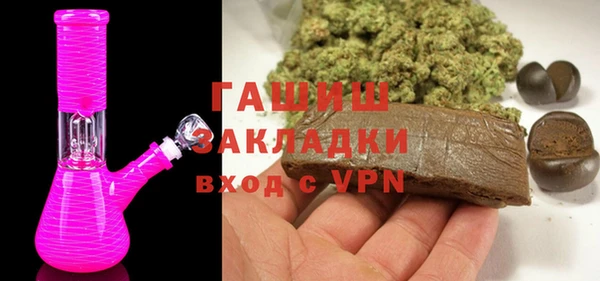 дурь Заволжск