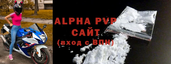метадон Заволжье