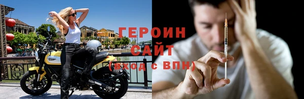 дурь Заволжск