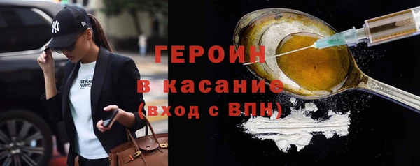 ПСИЛОЦИБИНОВЫЕ ГРИБЫ Заводоуковск