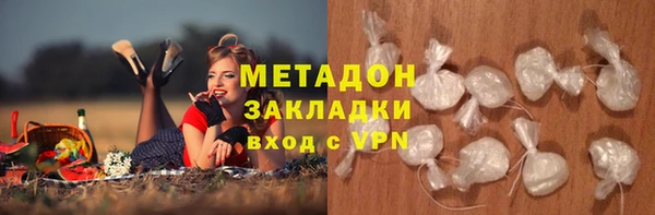 дурь Заволжск