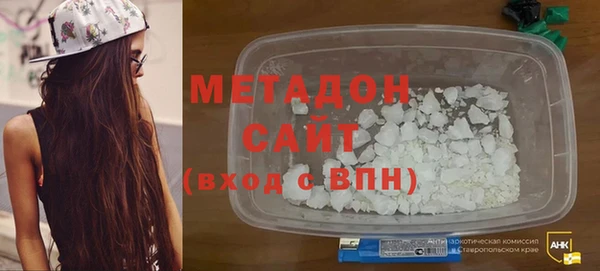 дурь Заволжск