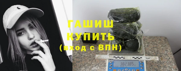 ALPHA PVP Усолье-Сибирское