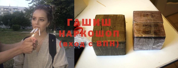ПСИЛОЦИБИНОВЫЕ ГРИБЫ Заводоуковск