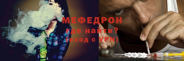 MDMA Усинск