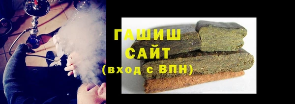 дурь Заволжск