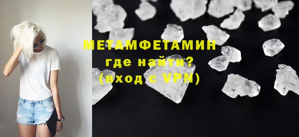 MDMA Усинск