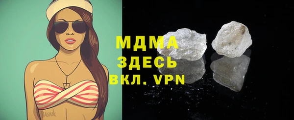 ALPHA PVP Усолье-Сибирское