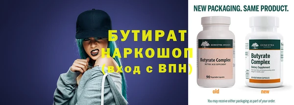 метадон Заволжье