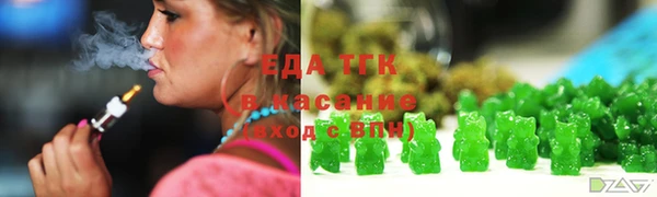 дурь Усмань