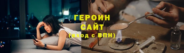 ПСИЛОЦИБИНОВЫЕ ГРИБЫ Заводоуковск