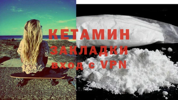 метадон Заволжье