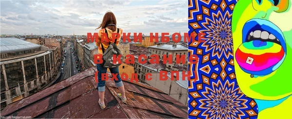 ПСИЛОЦИБИНОВЫЕ ГРИБЫ Заводоуковск