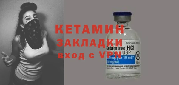 дурь Заволжск