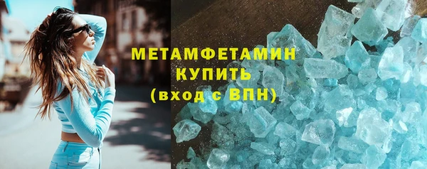 метадон Заволжье