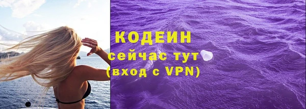 метадон Заволжье