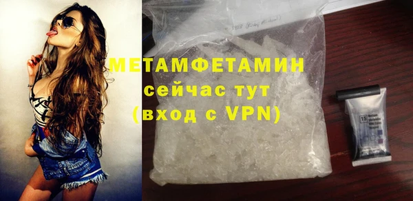 метадон Заволжье