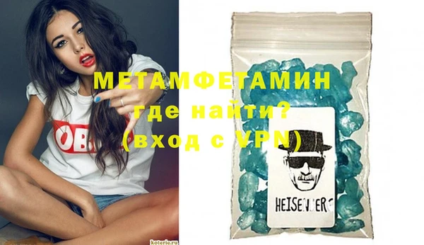 MDMA Усинск