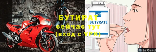 MDMA Усинск