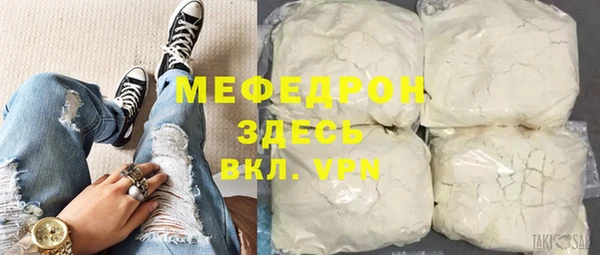 дурь Заволжск