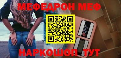 спайс Балаково