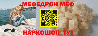 бошки Балашиха