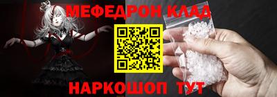 спайс Балаково