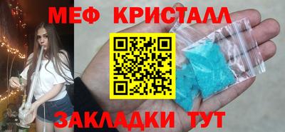 винт Балахна