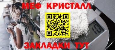 бошки Балашиха