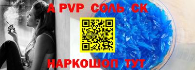 бошки Балашиха