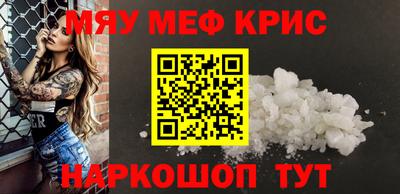спайс Балаково