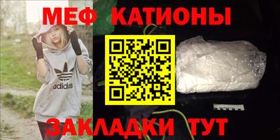 спайс Балаково