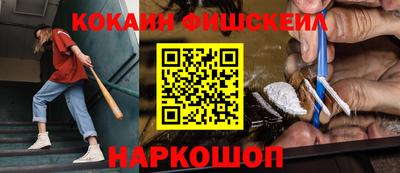 спайс Балаково