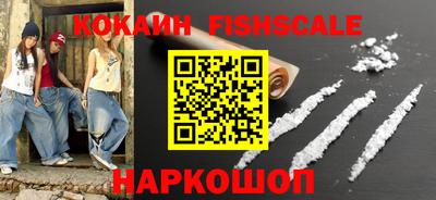 спайс Балаково
