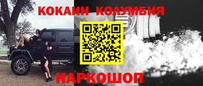 винт Балахна
