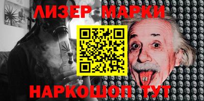 спайс Балаково