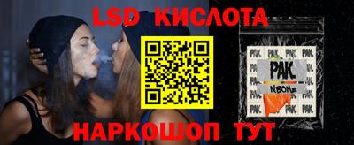 бошки Балашиха
