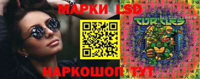 спайс Балаково
