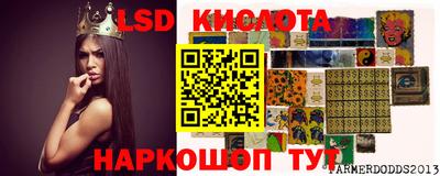 спайс Балаково
