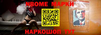 бошки Балашиха