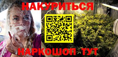 спайс Балаково